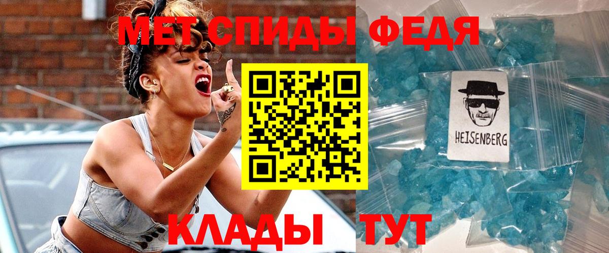АМФ  Вход с VPN  Смоленск  Амфетамин 98% 