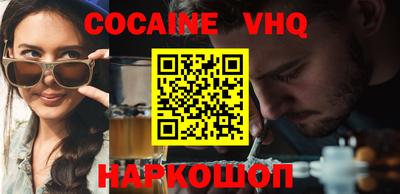 альфа пвп VHQ Бугуруслан