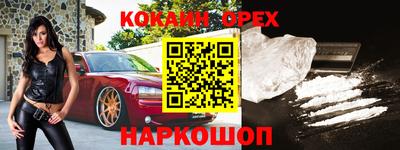 альфа пвп VHQ Бугуруслан