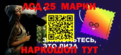синтетический гашиш Будённовск