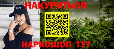 синтетический гашиш Будённовск