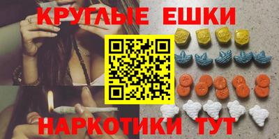 синтетический гашиш Будённовск