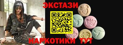 синтетический гашиш Будённовск