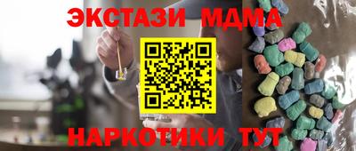 альфа пвп VHQ Бугуруслан