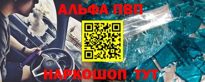 синтетический гашиш Будённовск