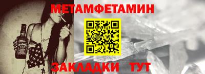 синтетический гашиш Будённовск