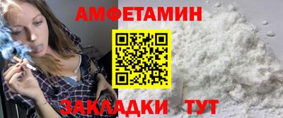 альфа пвп VHQ Бугуруслан