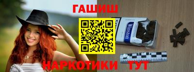 синтетический гашиш Будённовск