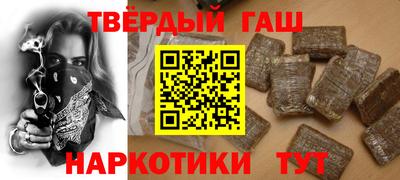 альфа пвп VHQ Бугуруслан