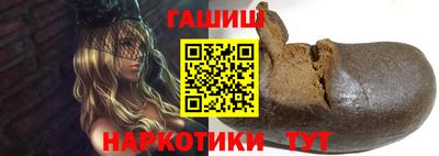 синтетический гашиш Будённовск