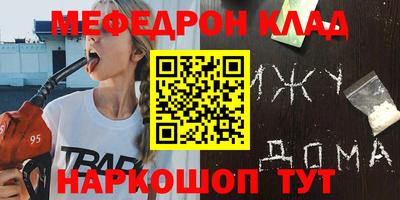 синтетический гашиш Будённовск