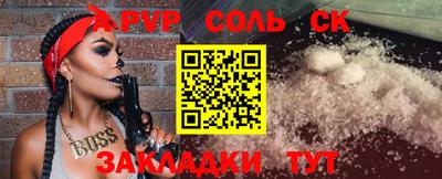 синтетический гашиш Будённовск