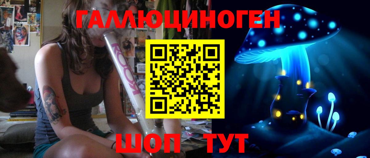 Псилоцибиновые грибы Cubensis  Галлюциногенные грибы Cubensis  Смоленск  Вход с VPN 