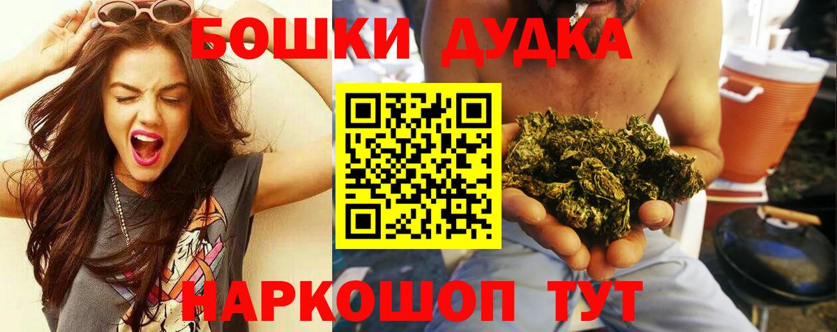 Каннабис SATIVA & INDICA  Вход с VPN  Шишки марихуана индика  МАРИХУАНА индика  Смоленск 